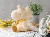 スヌーピーの大親友ウッドストックが主役のショップ「WOODSTOCK NEST Sweets ＆ Goodies」から夏の新作が続々到着！
