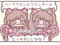 イコラブ大場花菜の4コマ連載！生放送歌番組で初めて猫衣装を着た時の裏話をお届け／はなコミ！第56回【作者に聞く】
