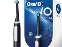 これはやばいって→歯垢除去力99.7%アップの【ブラウン】電動歯ブラシが43%OFF(1万円以下)で購入できるなんて「Amazonプライムデー」悦