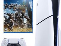 今夏、引きこもるの決定→【ソニー】PlayStation 5(CFI-2000A01) + モンスターハンターワイルズ セットが11%OFF【Amazonプライムデー開催中】