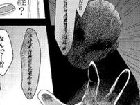 【ホラー】「本物」の恐怖が襲い来る！ハワイの夜道で女性が見た「光景」に背筋が凍る…ゾクッ【作者に聞く】