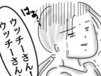 痛い？痛くない？話題のミレーナの体験レポ！40代女性のリアルな痛みと快適さを漫画で解説【作者に聞く】