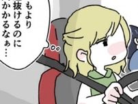 【ちょっと怖い話】恐怖の警告「アンタ、それ向こう側に連れていかれかけてるよ」…夏のドライブで遭遇した怪奇現象の結末にゾクリ…【作者に聞く】