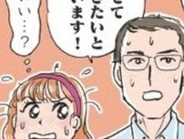 「女は我慢！」そんな時代を生き抜いた嫁と義母の壮絶バトル記！ドケチで超自己中な夫にもイラッ!!【作者に聞く】