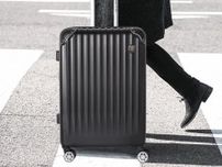 おでかけシーズンはもちろん出張族も必見の【New Trip】スーツケースが「Amazonプライムデー」なら47%OFF！神プライスで登場