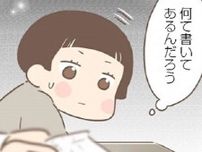 「今が一番幸せ」と笑って暮らすおばあちゃん！親に捨てられた祖母の言葉に勇気をもらえる！【作者に訊いた】
