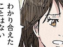 出産直後に義母が親戚ご一行様を連れて押しかけてきた！セレブに嫁いでも幸せではない!?家庭の闇を描く【作者インタビュー】