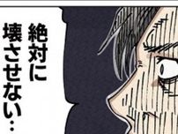 「妻を返せ！」家出した妻をバットを持って追いかける!?崩壊寸前の家族を描いた漫画がSNSで話題に【作者インタビュー】