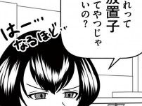 「よその子とどう関わればいい？」親の葛藤をリアルに描いた漫画『放置子の面倒を見るのは誰ですか？』。心理士でもある作者に話を聞いた