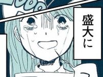 お小遣いは“労働の対価”。無職の両親の家庭で、小学3年生がゲームを買うために編み出した「お金を稼ぐ」方法【作者に聞く】