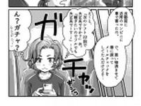レジの途中で商品をマイバッグに詰める客。ケガする場合もあるから絶対にやめて！／チェッカー鳥海さん、レジまでお願いします