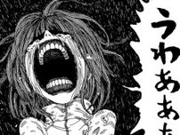 【ホラー】落としたサイフを見つけるはずが死体発見…!!小さな違和感が予想外の結末に繋がるショートホラー【作者に訊く】