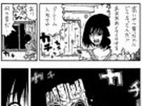 ソファーの中からなくしたはずの人形が！なくして気付く一番大切なモノとは？／【ショートホラー漫画】誰でもないさん作品・傑作選