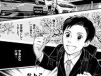 軽トラでディーラーに来た老人。偏見を持たず接客したら、その場で3台お買い上げ！／『みこまるさん傑作選』