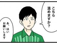 【ギャグ漫画】夏にコンビニで冷やし中華を温められた男性!?「こちら温めますか？」と聞いた店員に爆笑！【作者に聞く】