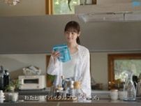 “飲む美容”が話題！佐々木希が「バイタルプロテインズ」アンバサダーに就任“コラーゲン習慣”を提案