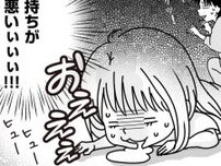 【実話】父の訃報が引き金…「人間の体はこんなにも」予期せぬパニック障害発症の瞬間とは？【作者に聞く】