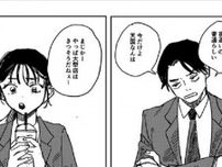 なぜか春だけ混む電車…「解決も悪化もしない」日常に潜む切なさを描く話題作【作者に聞く】