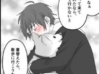 【愛犬×感動】「髪が短くてガサツ」と揶揄された少女…愛犬が選んだ服で自信を取り戻す感動実話【作者に聞く】