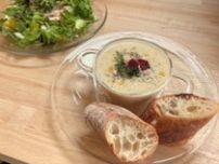 【中央区・リル】3月開店 スープ＆サラダ「丁寧な暮らし」のお店でゆっくり過ごす
