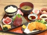 【清水区・おがわ】船から直買いできる店のマグロづくし定食　ほほ肉フライがドカンと大きい！
