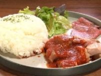 【清水区・キッチン ニコ】肉好きが夢中 極厚ローストポークが驚きの柔らかさ