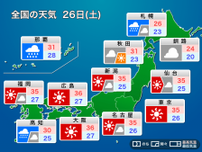 明日7月26日(土)の天気予報　酷暑の週末　台風8号が沖縄に接近