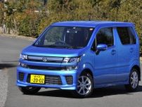 「ムーヴ」がスライドドア化してライバルの「ワゴンＲ」ピンチか……って思ったけどいまのままでもイイぞ！　ワゴンＲを改めて評価してみたら魅力たっぷりだった