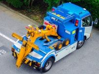 レッカー車だけじゃ助けられない！　JAFのサービスカーがじつに多彩だった