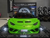 超ド派手なランボルギーニ・ウラカンがお出迎え！　最新のタイヤに未販売の新作ホイールが並ぶヨコハマタイヤブースは必見【AMA2025】