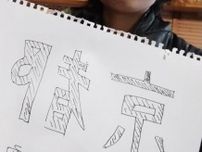 ヒッチハイクしていたら「お迎え」が　やってきた〝拾う神〟　居場所が「ばれた」理由は〝実況〟