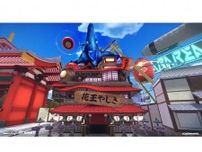 ギネス世界記録の“没入型ホラー鬼ごっこ”！世界最大級のメタバースイベントに、VRお化け屋敷「花王やしき」登場