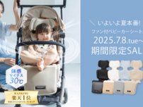 ベビーカーの夏の暑さ対策！ファン付ベビーカーシート「べびくるクール2」などをAmazonプライムデーのセール価格で2025年7月に販売