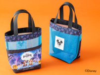 【東京ディズニーリゾート(R)・オフィシャルホテル合同企画】　東京ディズニーランド(R)／東京ディズニーシー(R) スペシャルイベント「ディズニー・ハロウィーン」と連動した東京ディズニーリゾート・オフィシャルホテル限定オリジナルグッズ付き宿泊プランを販売