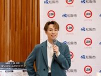 ダンスで共業を実現！LDH JAPANと松阪市が市制20周年でタッグ
