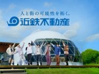 「WEST.」の素顔全開！自然の中でハジける新しい一面に注目！新TVCM「行くぜ！志摩グリーンアドベンチャー」篇10日（木）より関西・東海エリアにて放映開始