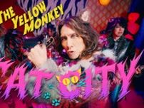 THE YELLOW MONKEYの新曲「CAT CITY」のMV公開！
