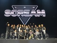 NAOTOが手掛けるLDH発のD.LEAGUEチーム「LDH SCREAM」メンバーが決定！！