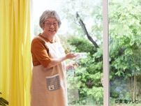 堀田茜、人情おばあちゃん梅沢富美男に振り回される！？区役所職員を熱演「世代間の違いをリアルに演じたい」