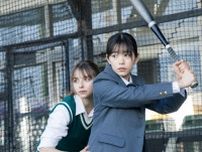 7月期水曜ドラマ『ちはやふる−めぐり−』肉まんくんから札を奪え！瑞沢OBが梅園かるた部の前に立ちはだかる！
