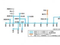 TOICAエリア拡大　10月から身延線 鰍沢口〜甲府