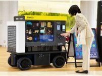 成田空港で無人販売ロボット　搭乗ゲートを移動