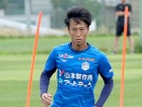 モンテ、Ｇ大阪戦向け練習　16日、ホームで天皇杯3回戦