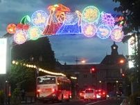 花笠まつり、ムード高め　山形、イルミネーションアーチ点灯式