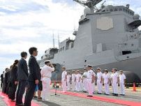 酒田北港に海自護衛艦「はぐろ」入港　きょう、あす一般公開