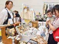お気に入りの一品との出合いが醍醐味　山形で「たんとマルシェ」番外編