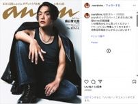 見取り図・盛山、約20キロ減量で激変！「anan」バックカバーショット公開「俳優みたい」「男の色気ヤバイ」