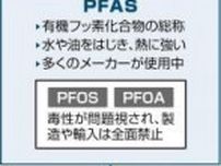 ＰＦＡＳ流出、日本人３人に禁錮１１〜１６年判決…一時は三菱商事子会社だった伊の化学メーカー