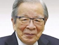 「あしなが育英会」創設者の玉井義臣さん死去、９０歳…親を亡くした遺児らの進学支援に尽力