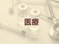 コロナ下のがん患者「望んだ場所で最期」、遺族の６割回答…面会制限で「自宅療養」選択が一因か